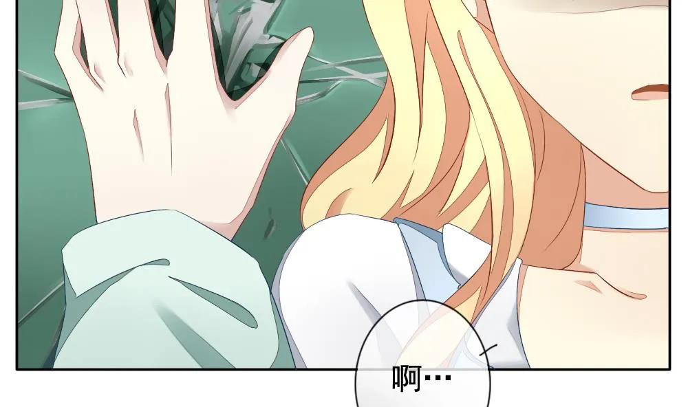 第071话 失衡的天枰 3 第13页