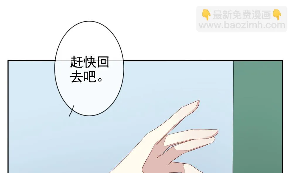 第071话 失衡的天枰 3 第22页