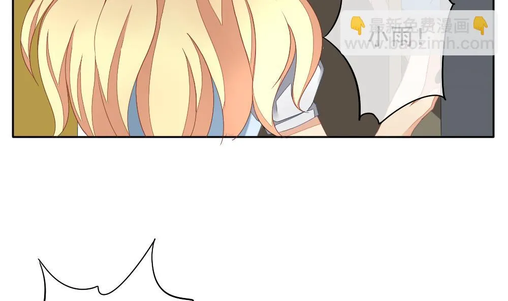 第071话 失衡的天枰 3 第53页