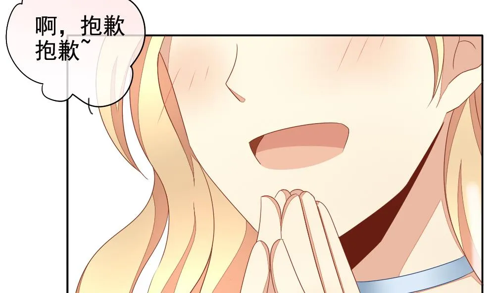 第071话 失衡的天枰 3 第58页
