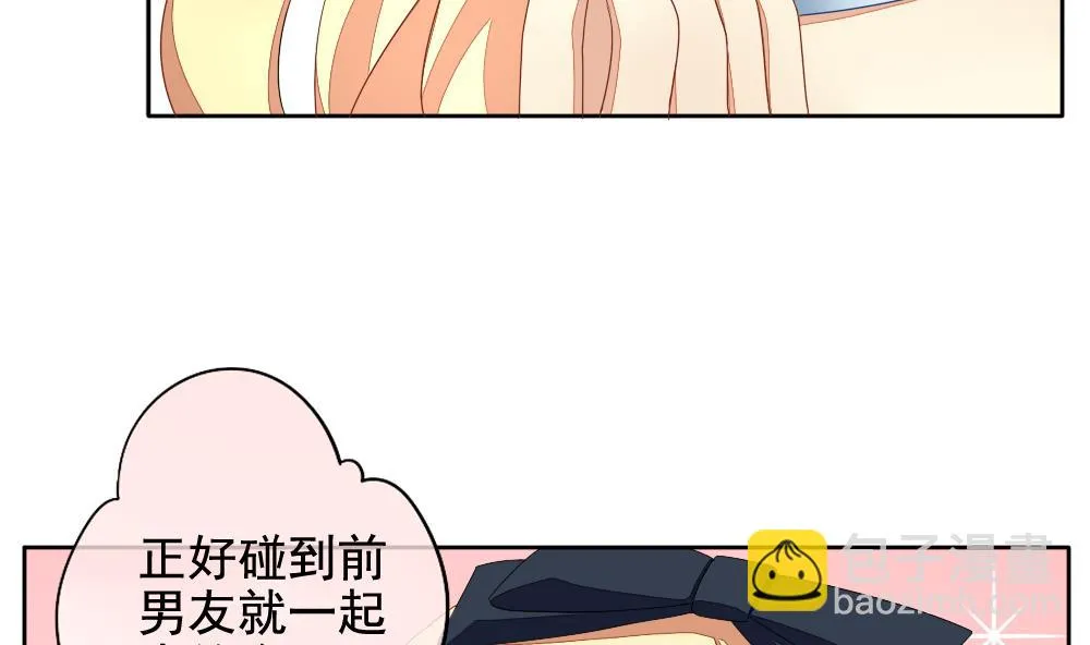 第071话 失衡的天枰 3 第59页