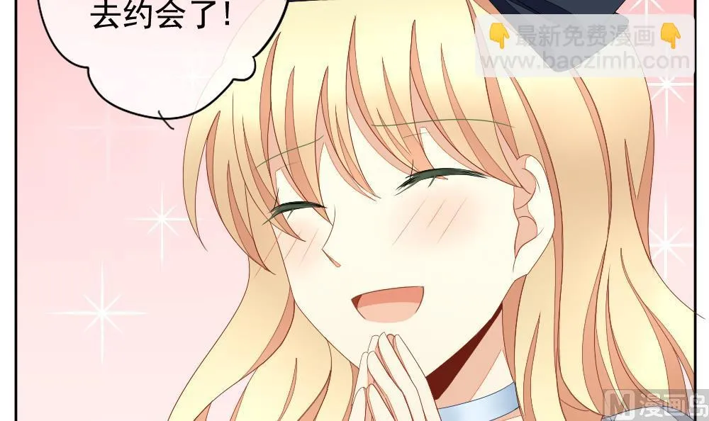 第071话 失衡的天枰 3 第60页