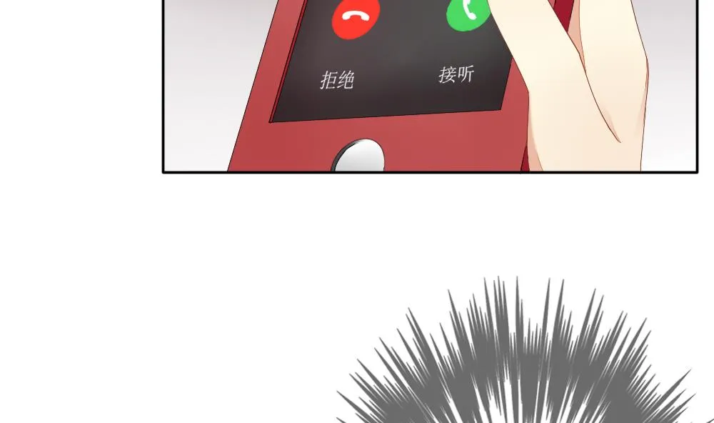 第072话 失衡的天枰 4 第4页