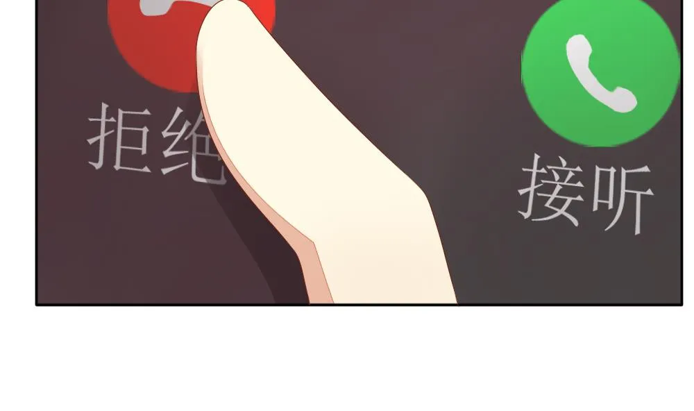 第072话 失衡的天枰 4 第8页