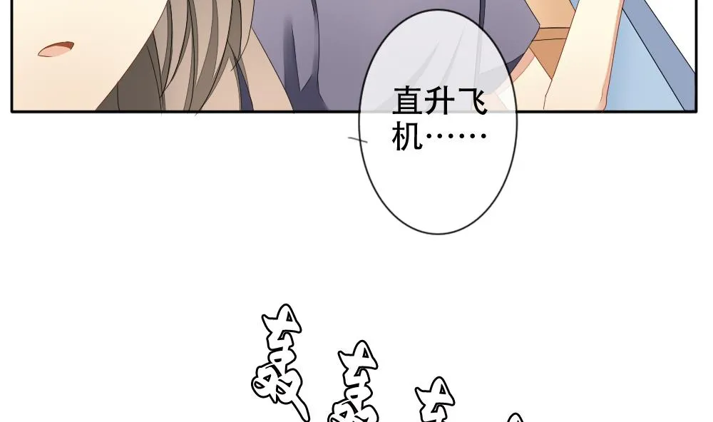 第072话 失衡的天枰 4 第17页