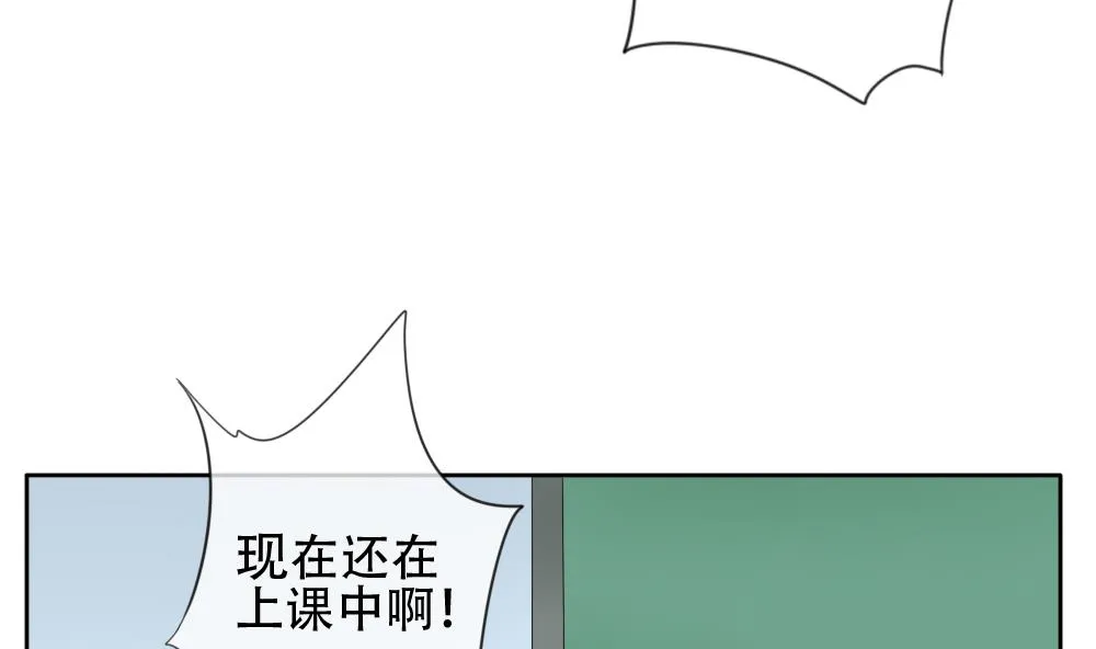 第072话 失衡的天枰 4 第23页