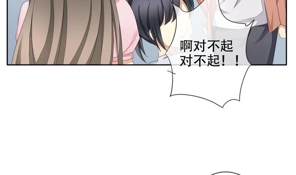 第072话 失衡的天枰 4 第25页