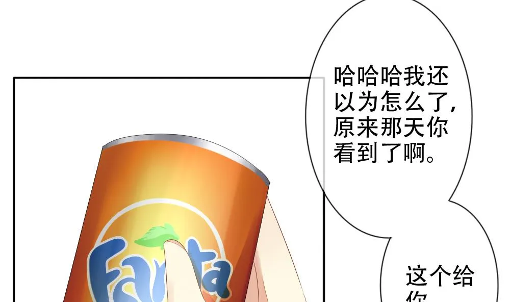 第072话 失衡的天枰 4 第26页