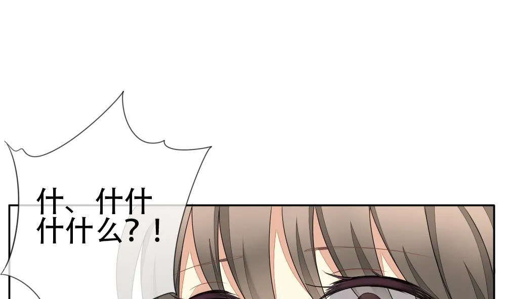 第072话 失衡的天枰 4 第40页