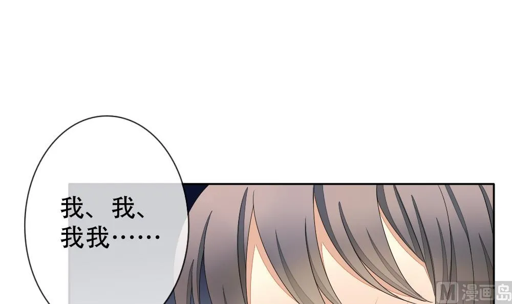第072话 失衡的天枰 4 第42页