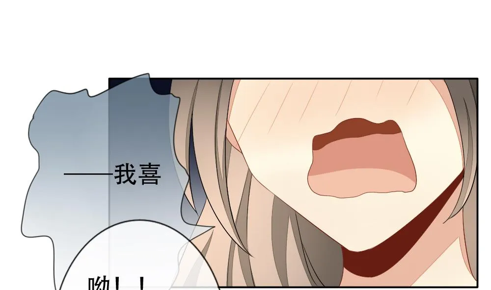 第072话 失衡的天枰 4 第44页