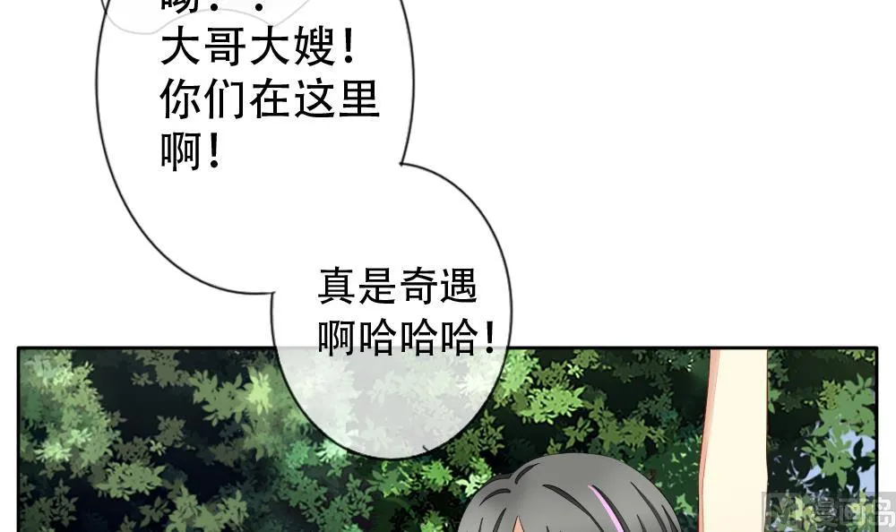 第072话 失衡的天枰 4 第45页