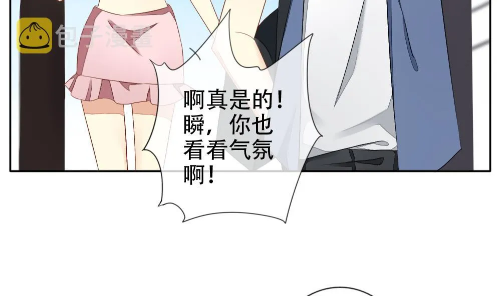 第072话 失衡的天枰 4 第47页