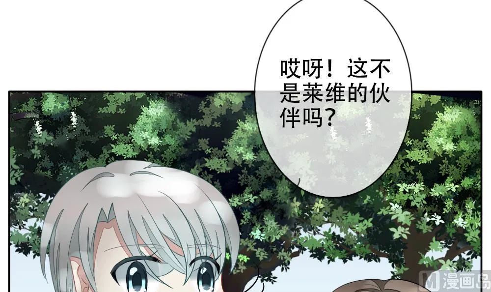 第072话 失衡的天枰 4 第48页