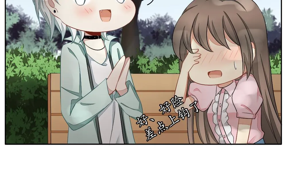 第072话 失衡的天枰 4 第49页