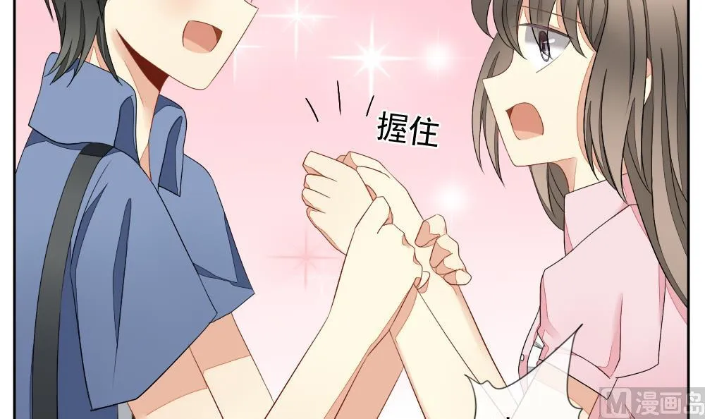 第072话 失衡的天枰 4 第60页