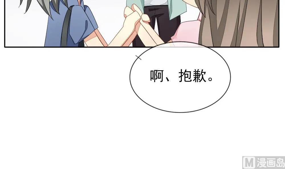 第072话 失衡的天枰 4 第63页