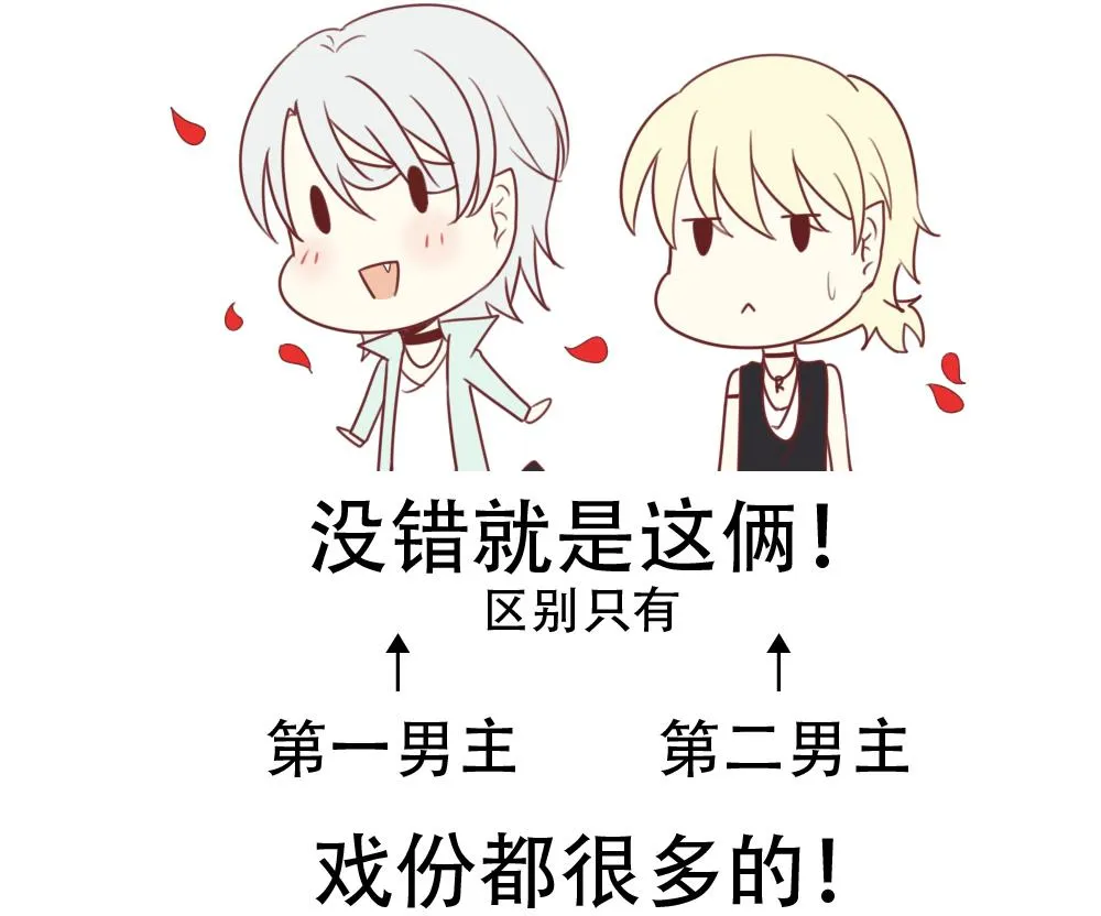 第072话 失衡的天枰 4 第65页