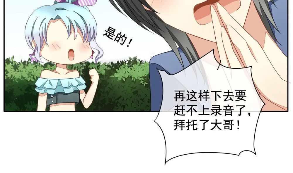 第073话 失衡的天枰 5 第4页