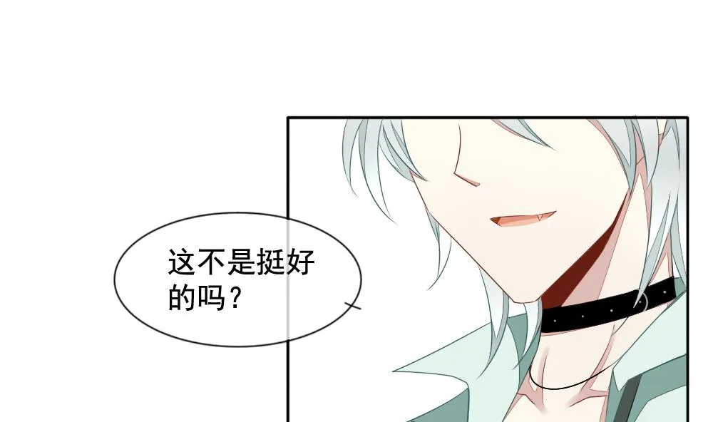 第073话 失衡的天枰 5 第7页