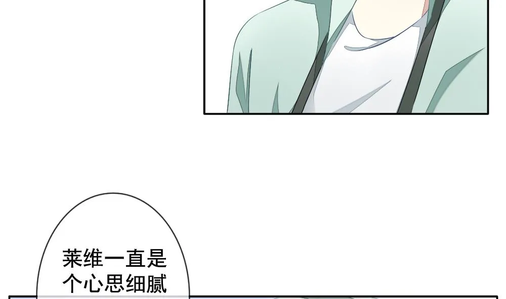 第073话 失衡的天枰 5 第8页