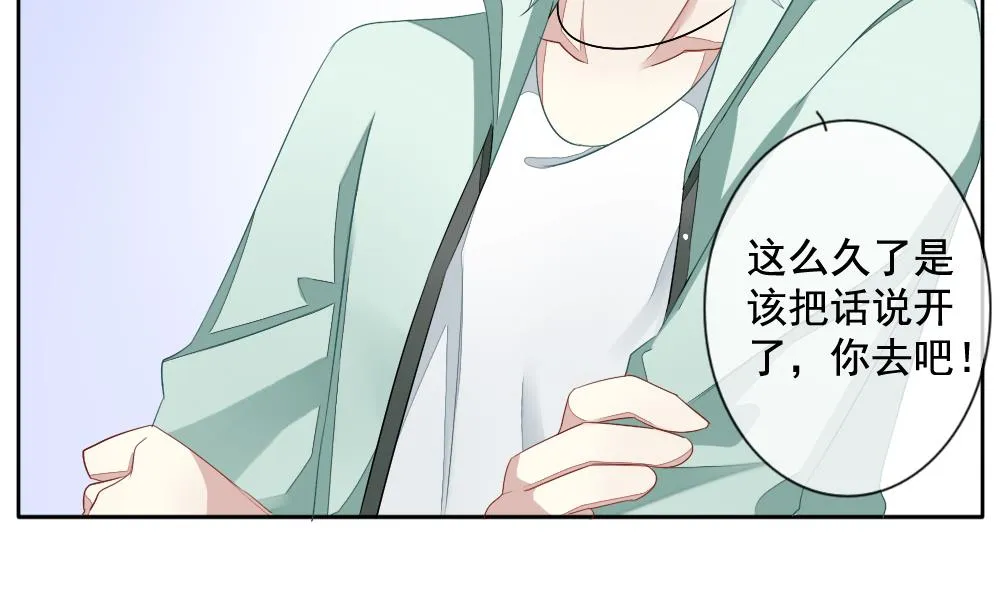 第073话 失衡的天枰 5 第10页