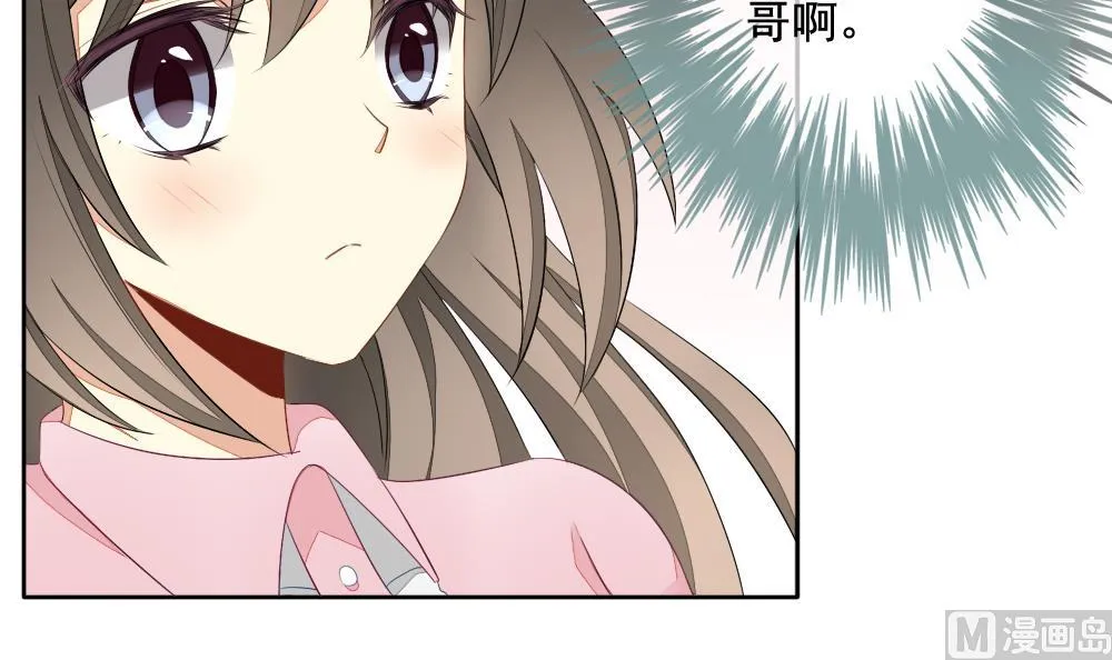 第073话 失衡的天枰 5 第12页