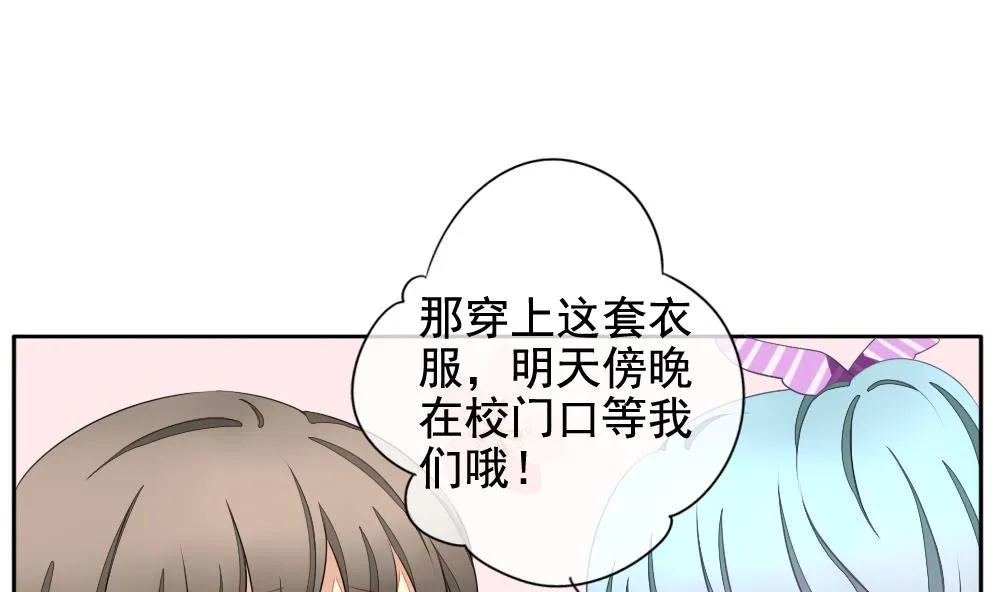 第073话 失衡的天枰 5 第13页