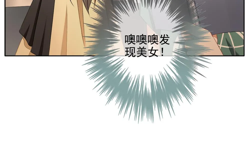 第073话 失衡的天枰 5 第20页