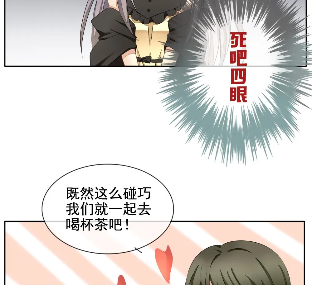 第073话 失衡的天枰 5 第35页