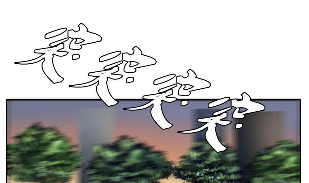 第073话 失衡的天枰 5 第37页