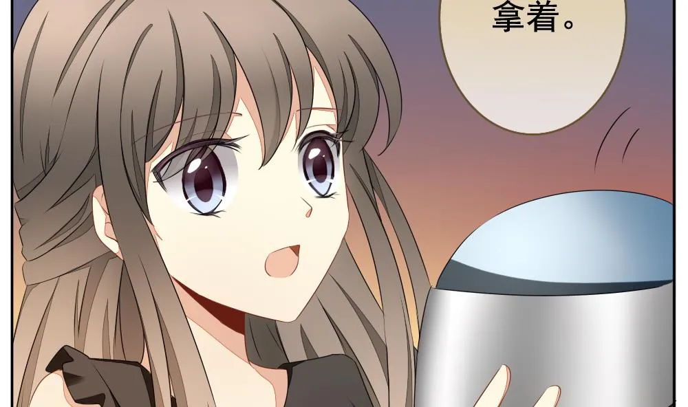 第073话 失衡的天枰 5 第43页