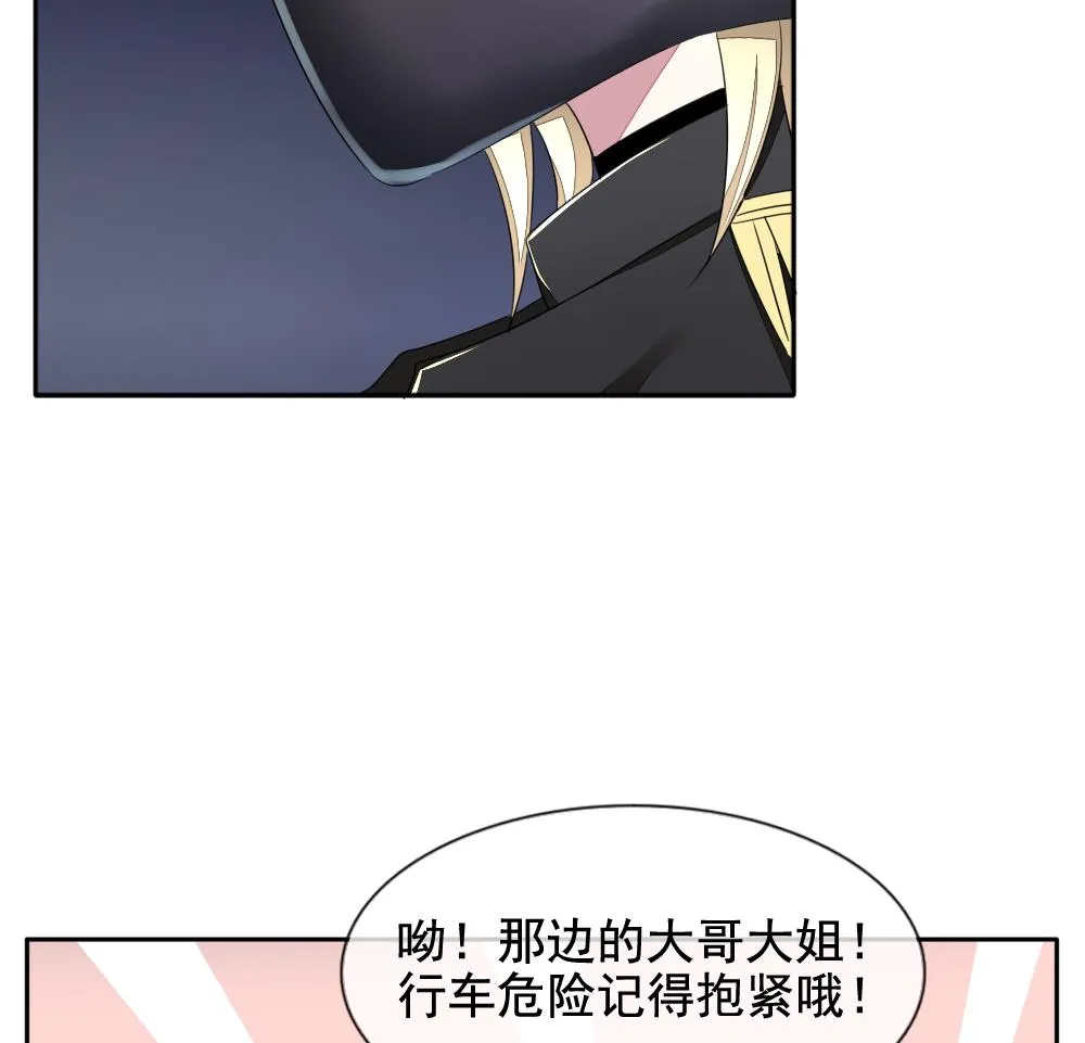 第073话 失衡的天枰 5 第61页