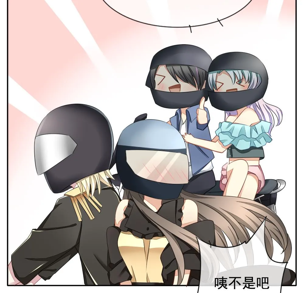 第073话 失衡的天枰 5 第62页