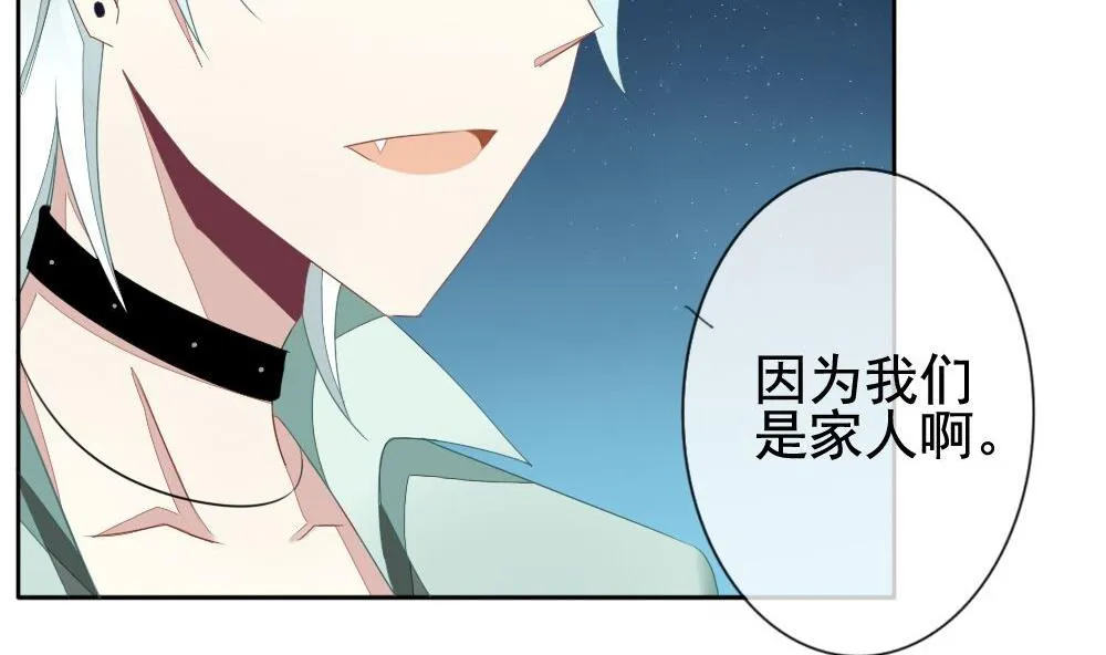 第074话 失衡的天枰 6 第11页