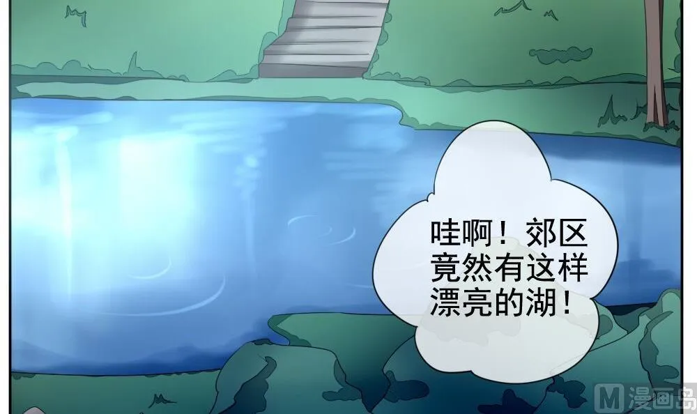 第074话 失衡的天枰 6 第18页