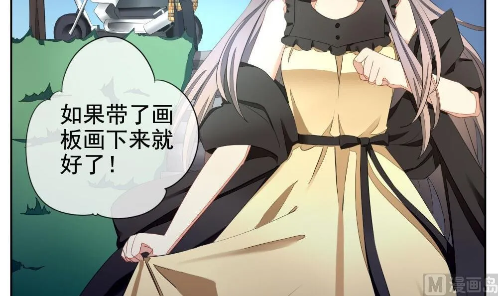 第074话 失衡的天枰 6 第21页