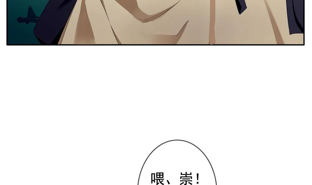 第074话 失衡的天枰 6 第22页