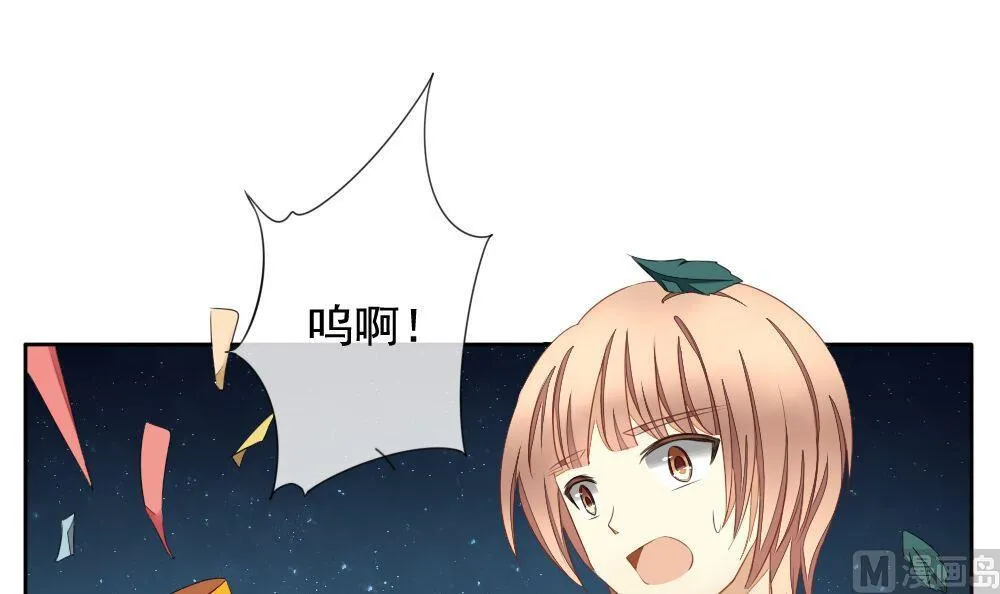 第074话 失衡的天枰 6 第27页