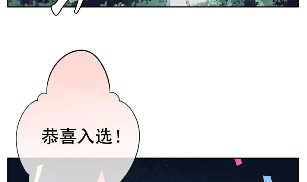 第074话 失衡的天枰 6 第29页