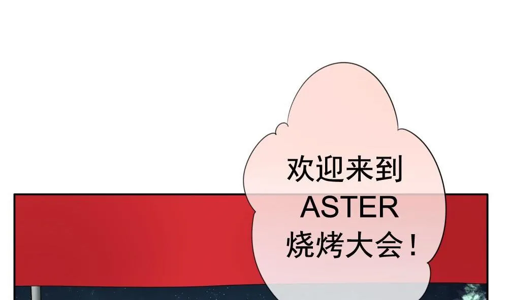 第074话 失衡的天枰 6 第32页