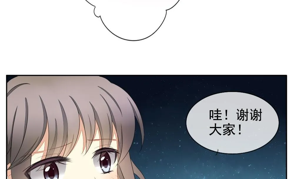 第074话 失衡的天枰 6 第35页