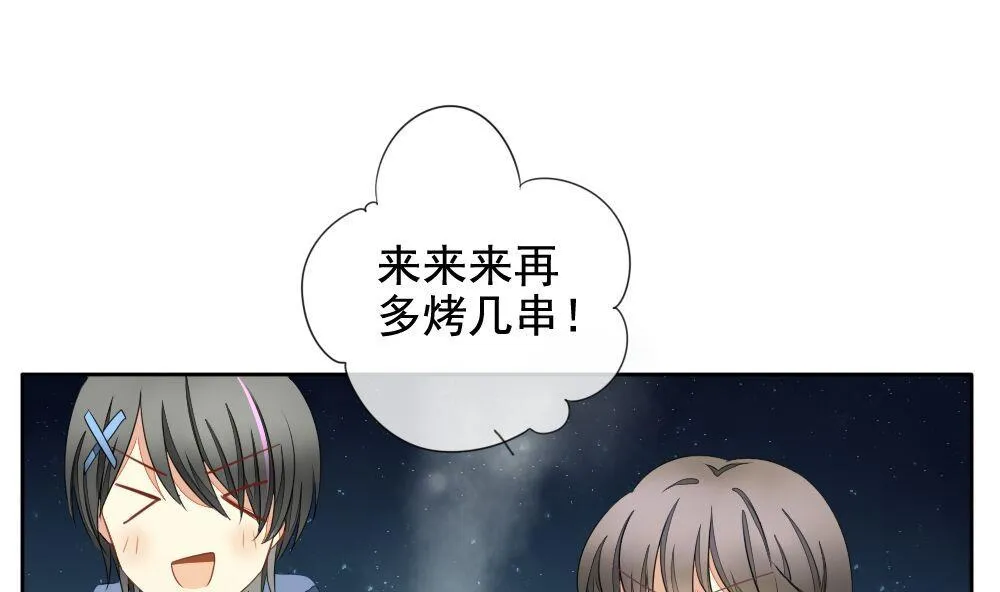 第074话 失衡的天枰 6 第37页