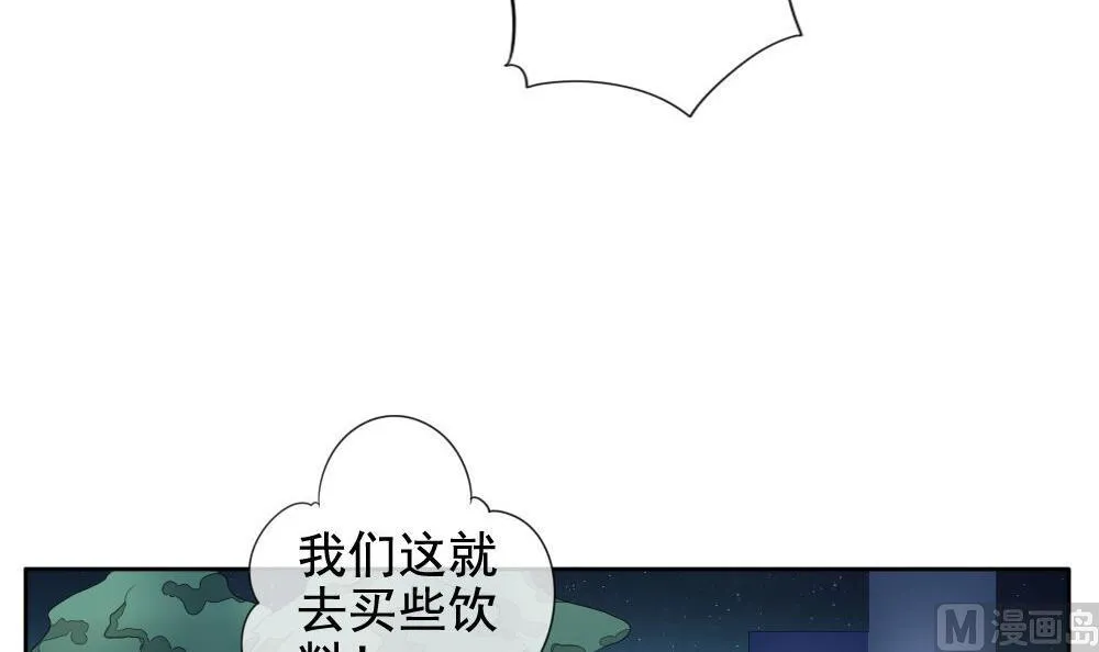 第074话 失衡的天枰 6 第60页