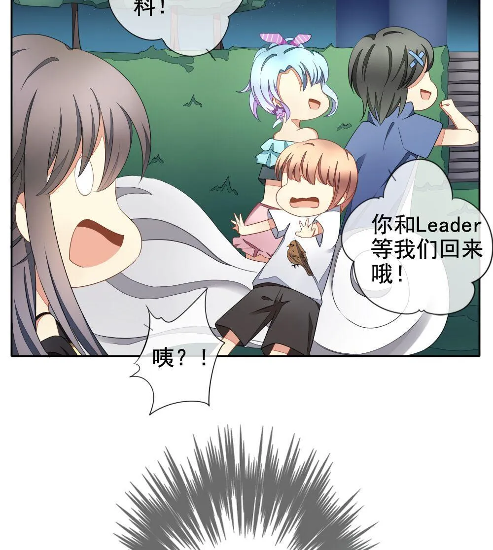 第074话 失衡的天枰 6 第61页
