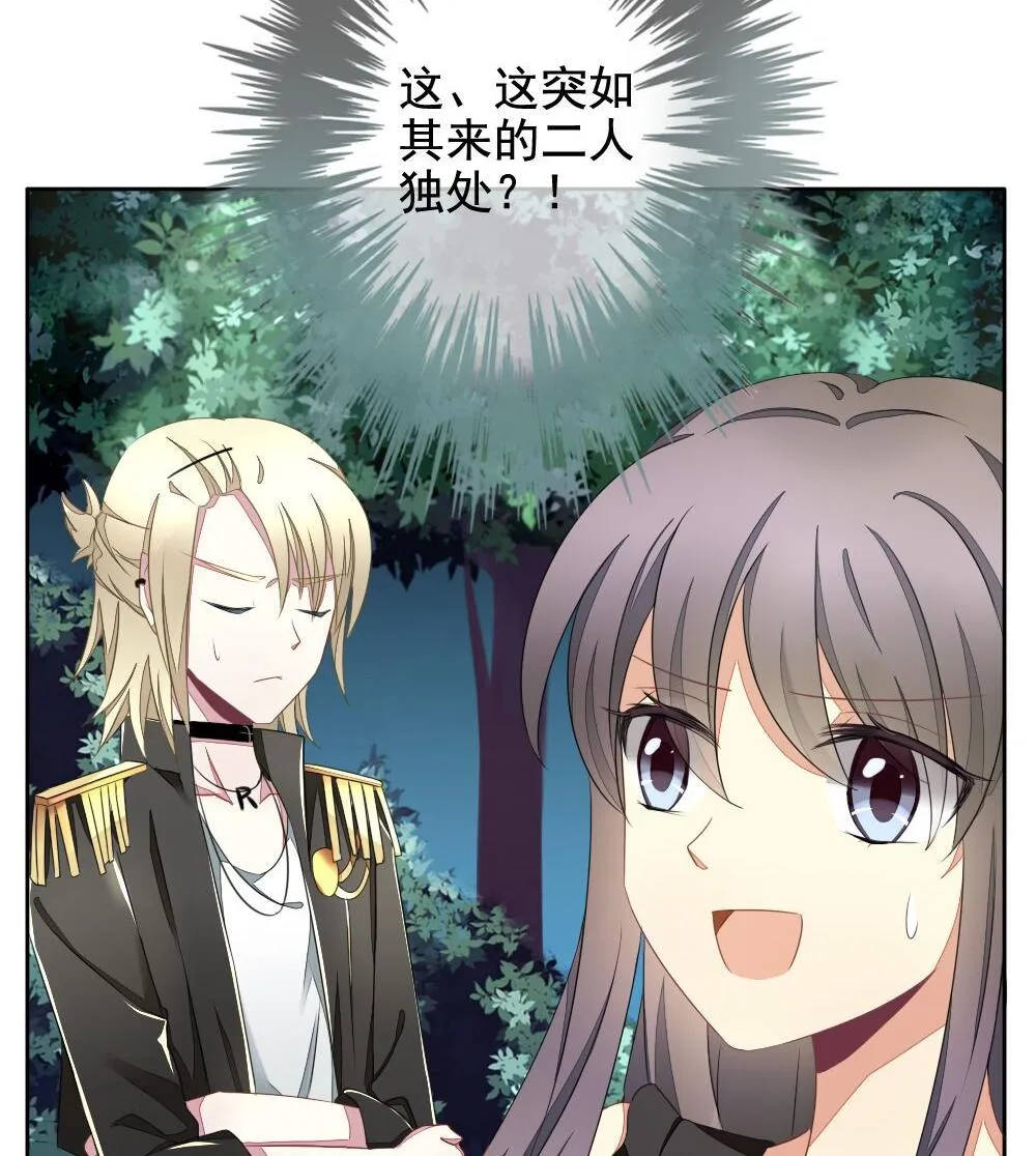 第074话 失衡的天枰 6 第62页