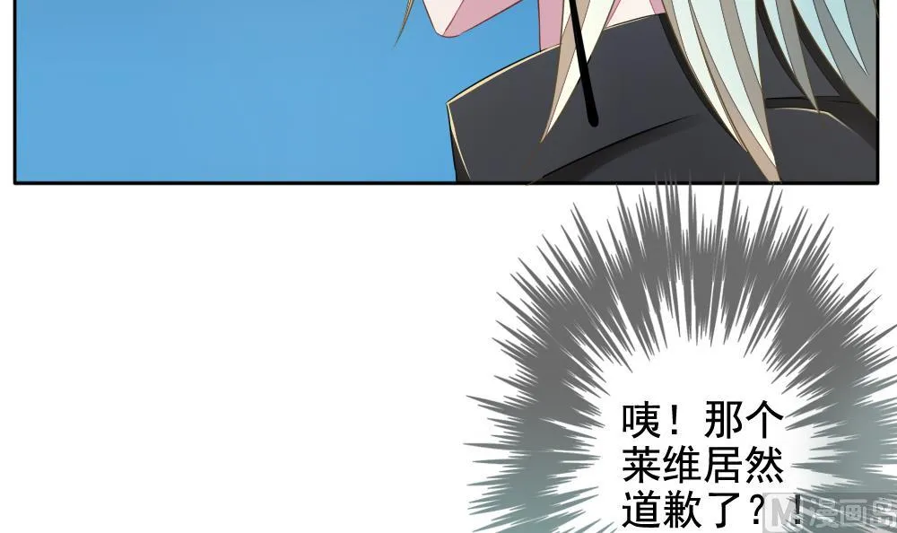 第075话 失衡的天枰 7 第9页