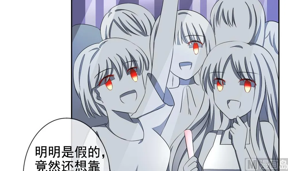第075话 失衡的天枰 7 第18页