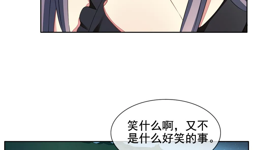 第075话 失衡的天枰 7 第25页