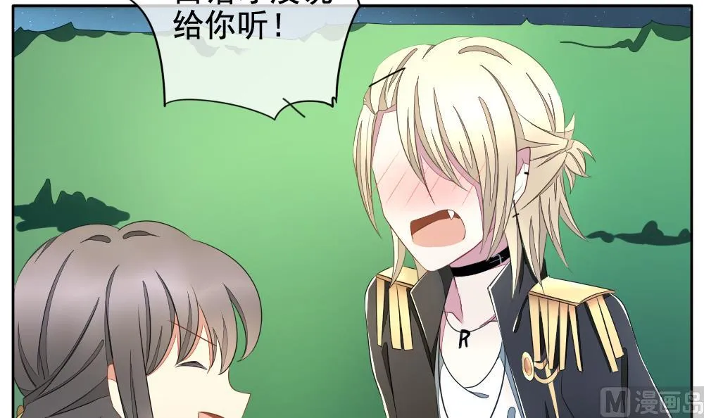 第075话 失衡的天枰 7 第33页